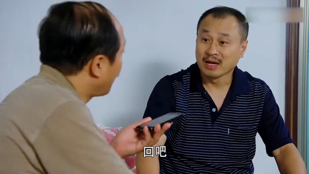 广坤不愿去赵四家吃饭,得知书记也在,立马答应