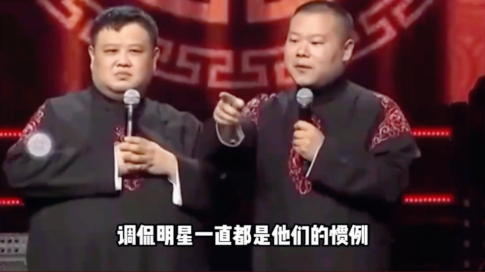 小岳岳调侃明星张嘴就来,孙越着接话不要太强,两人默契真好