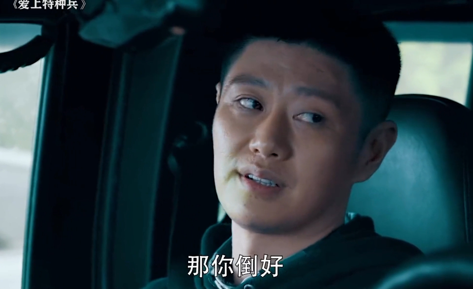 经鉴定,田勇是搞笑男无疑了