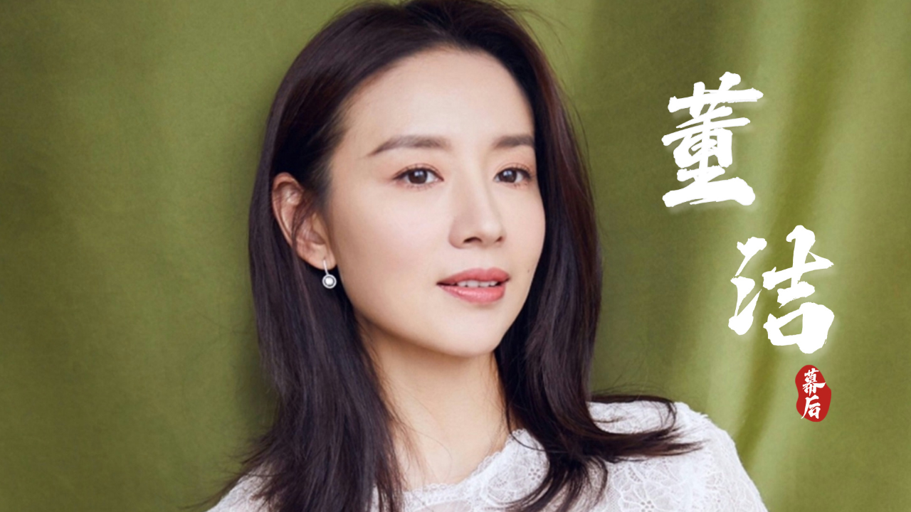 和梁朝伟十指相扣,让陈坤苦等15年,董洁究竟有多大魅力