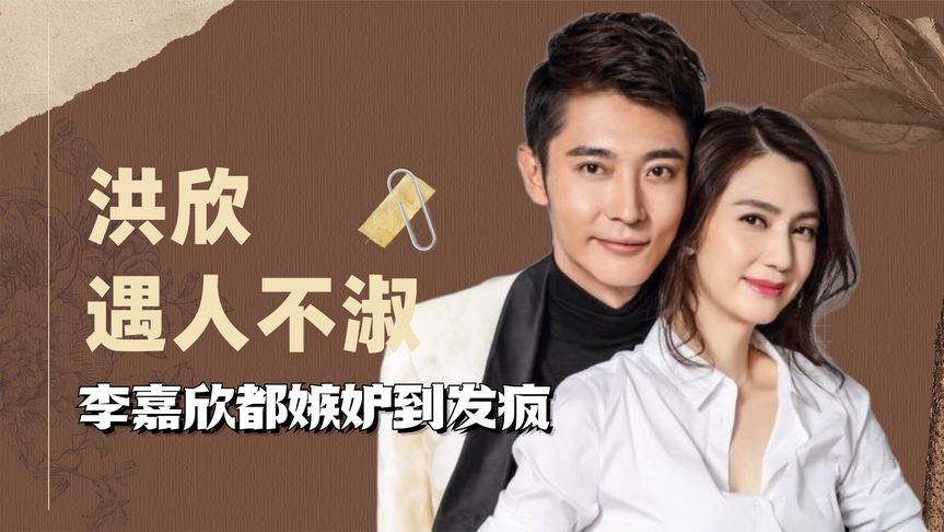 曾让刘銮雄爱不释手,李嘉欣都
