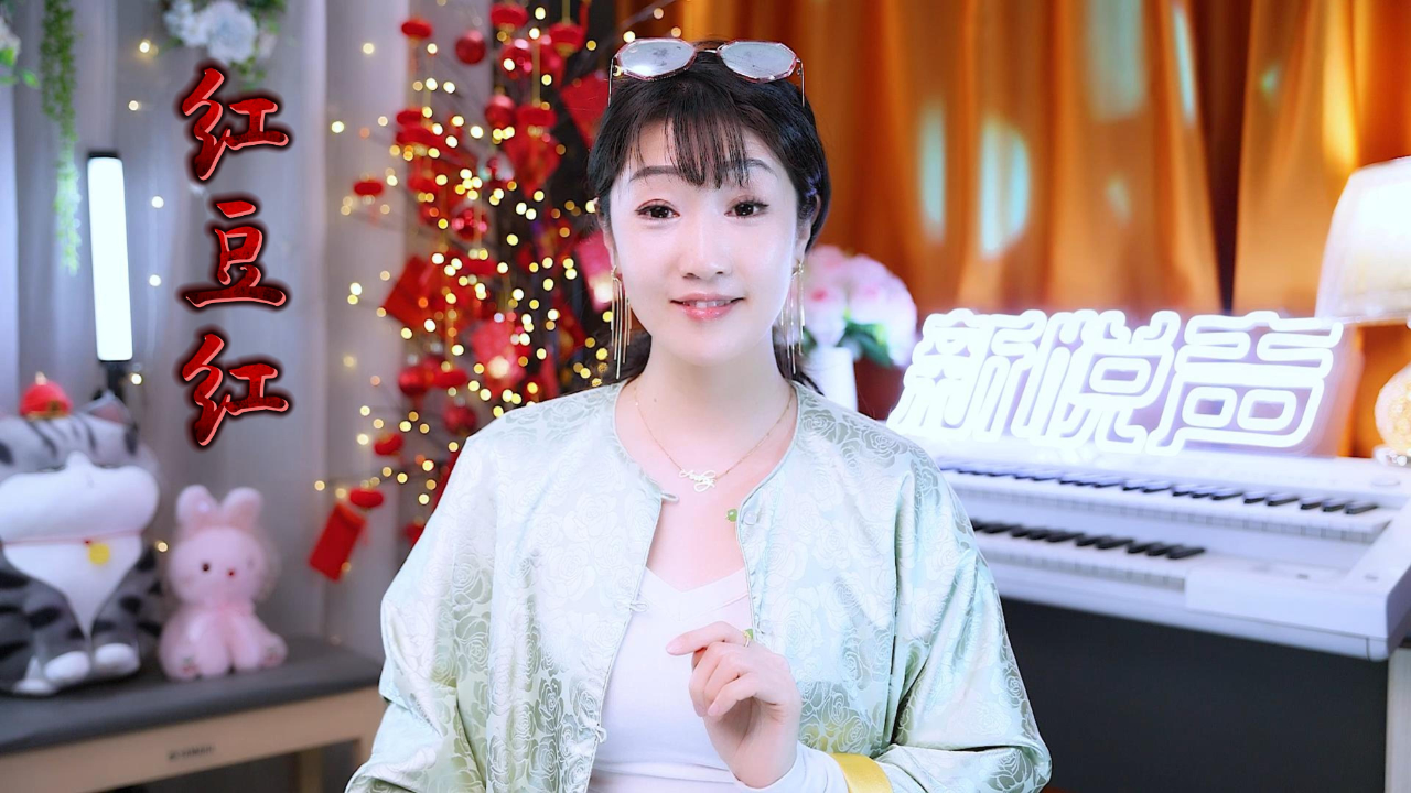 俞静抒情民谣《红豆红》旋律优美韵味十足，越听越喜欢，收藏了_腾讯新闻