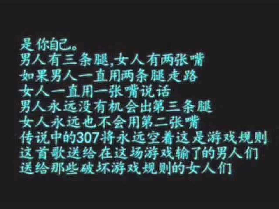 Mc狼-宾馆307_高清