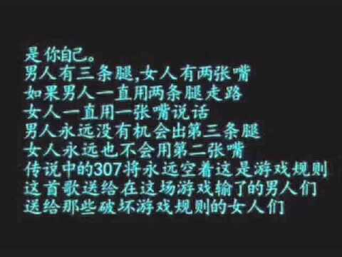 mc狼-宾馆307
