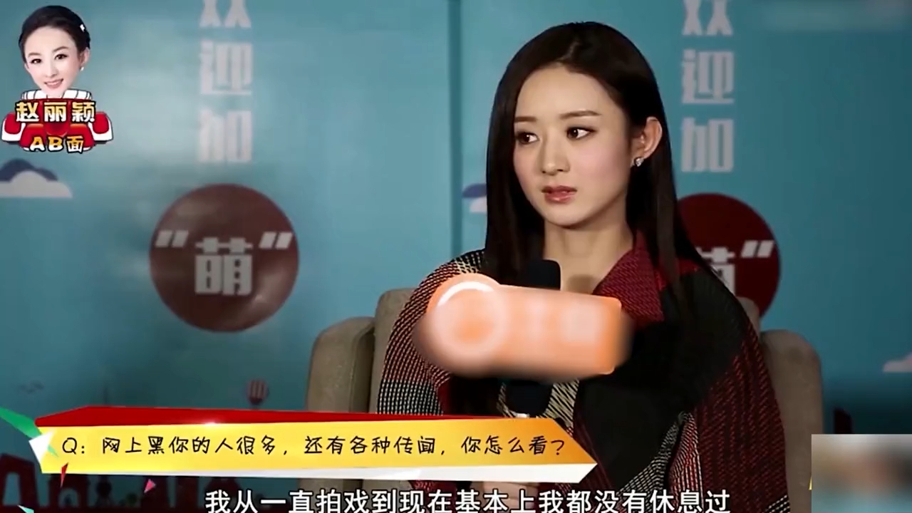 赵丽颖穿短裙接受采访,谁注意到冯绍峰手放哪里?喜欢是藏不住的