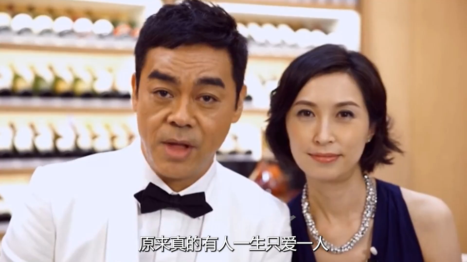 有一种爱叫刘青云和郭蔼明,你不嫌我年少贫穷,我不负你一往情深