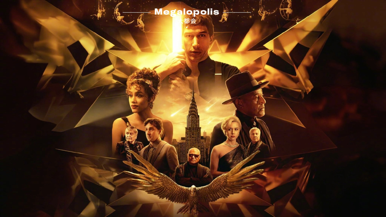 《教父》导演斥巨资打造的《大都会》票房与口碑双扑街