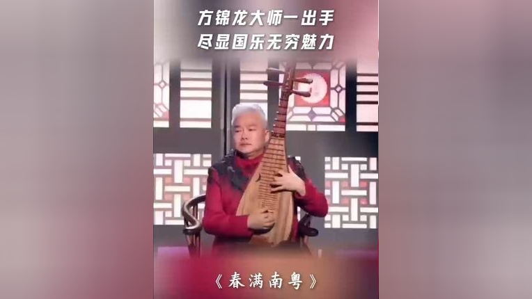 方锦龙清音菩提古筝版图片