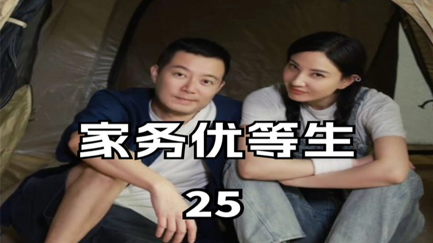 郑希怡老公用筷子抓鸡是什么迷惑操作啊