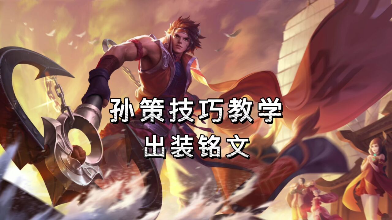 王者营地创作者后台视频