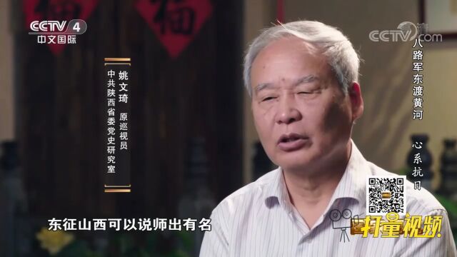 瓦窑堡会议:毛主席提出东渡黄河、进入山西的军事部署