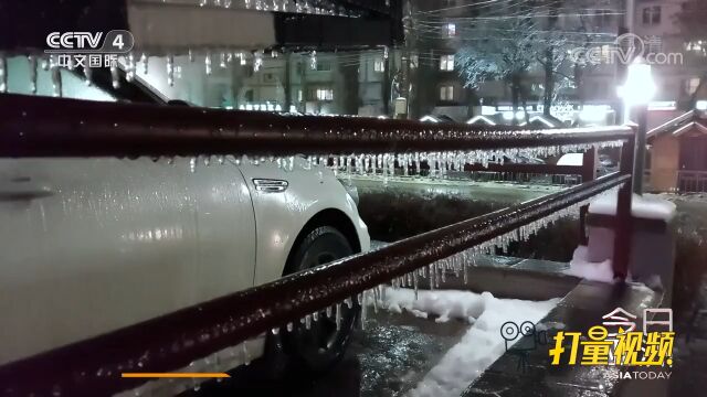 遇冷!冻雨侵袭,俄罗斯沃罗涅日街道如溜冰场