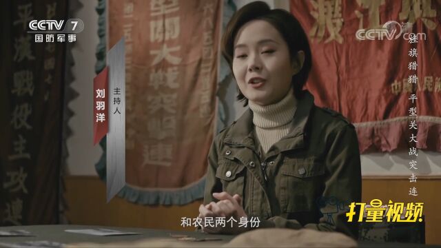 十年戎马生涯,他获得“特等战斗英雄”荣耀