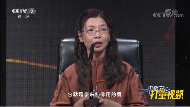 定窑香盒并不是女人拿来打扮用的,而是最早礼佛使用