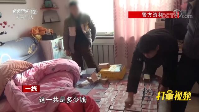 警方当场缴获38公斤黄金,背后有着怎样的案件?