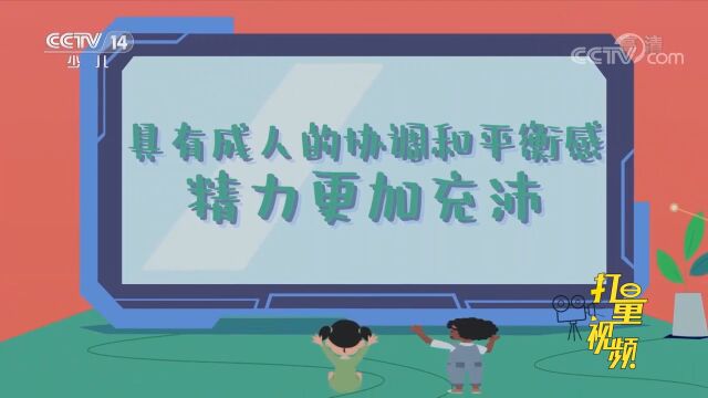 为什么说45岁的宝宝是不知疲倦的永动机?