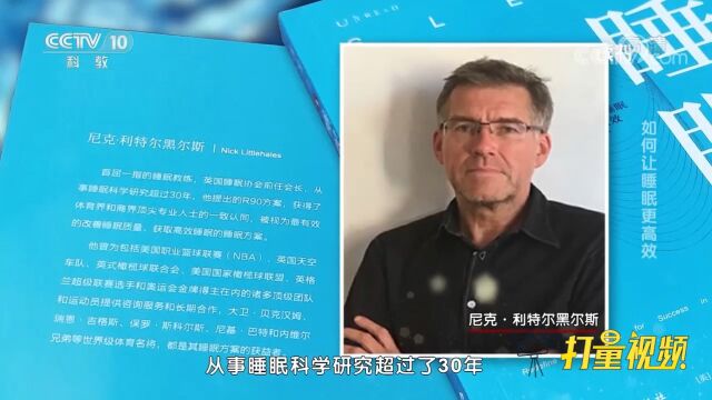 推荐两本关于“睡眠”的书籍,一起了解一下睡眠科学