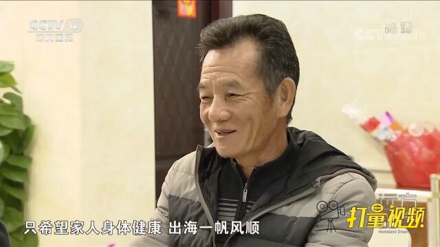 他经常录制捕鱼赶海等视频,希望吸引到更多的游客