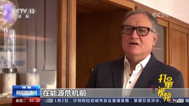 德国:能源成本飙升!化纤企业压力不断加重,被迫寻找替代能源