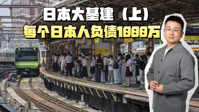 60年大基建,逼疯日本,一条河上就修了20个水坝?