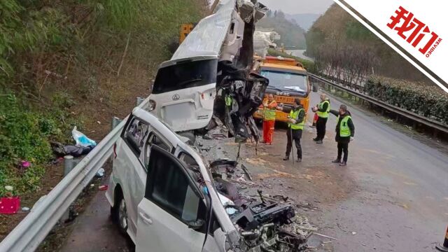 四川泸州境内一快递货车与面包车相撞致6死1伤 面包车严重受损