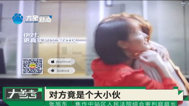 河南焦作:男子冒充女学生,网上交友骗取钱财,男子:曾被这种方式骗过