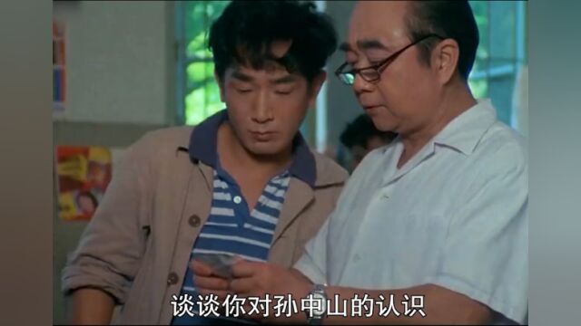 阿混新传:这不是电影,这是一面镜子,26岁时你是不也是这样