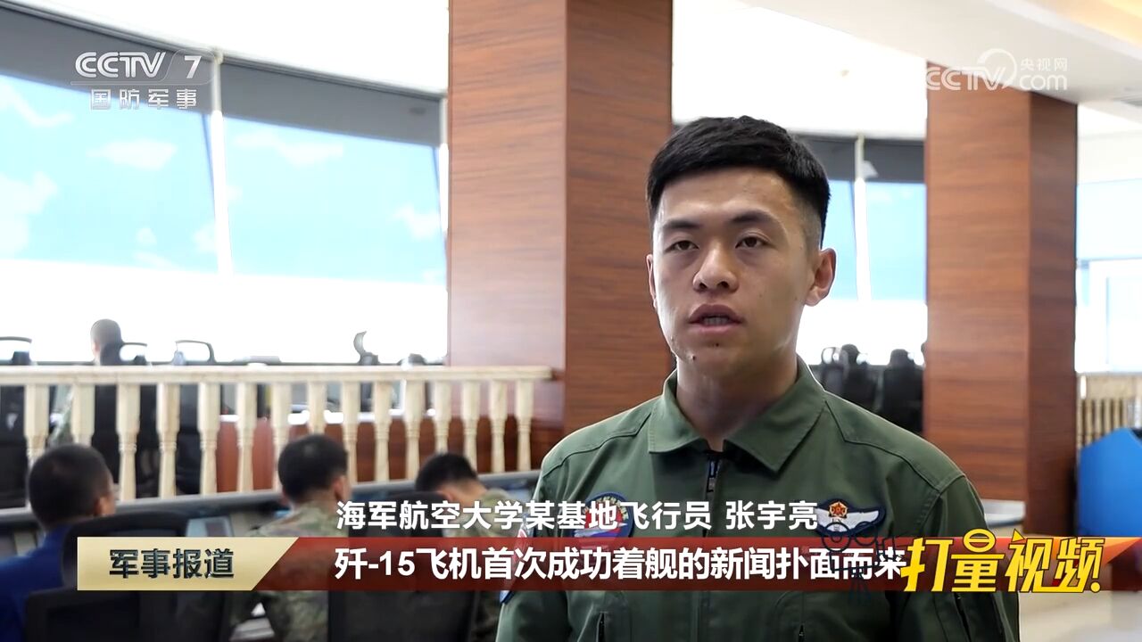 海军航空大学:为战育人,飞鲨振翅啸海空
