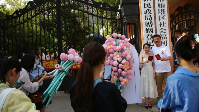 520西安领结婚排长队,颁证仪式上新人一起宣读结婚誓言