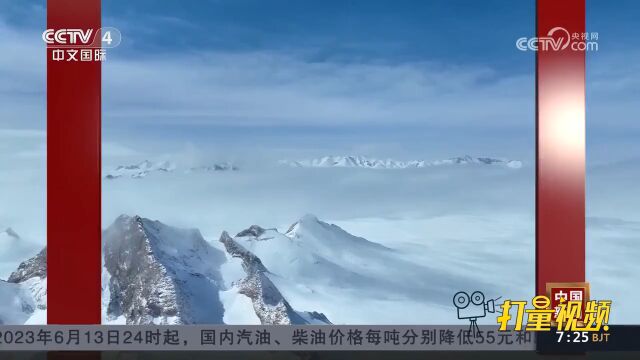 新疆地矿局科研人员在阿尔金山发现高原喀斯特地貌群