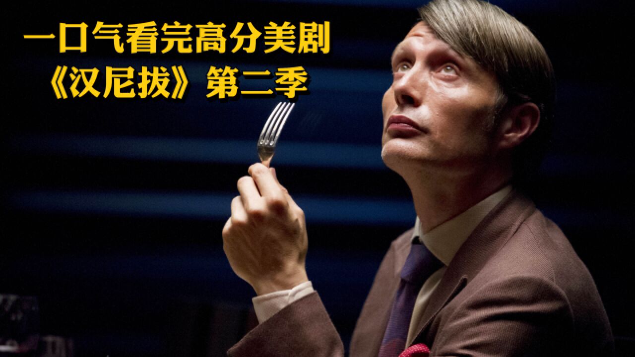 包含高分美剧网站建设文案的词条