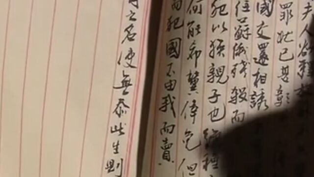 为了解救牛兰夫妇,共产国际将目光,放在蒋介石的儿子蒋经国身上丨档案