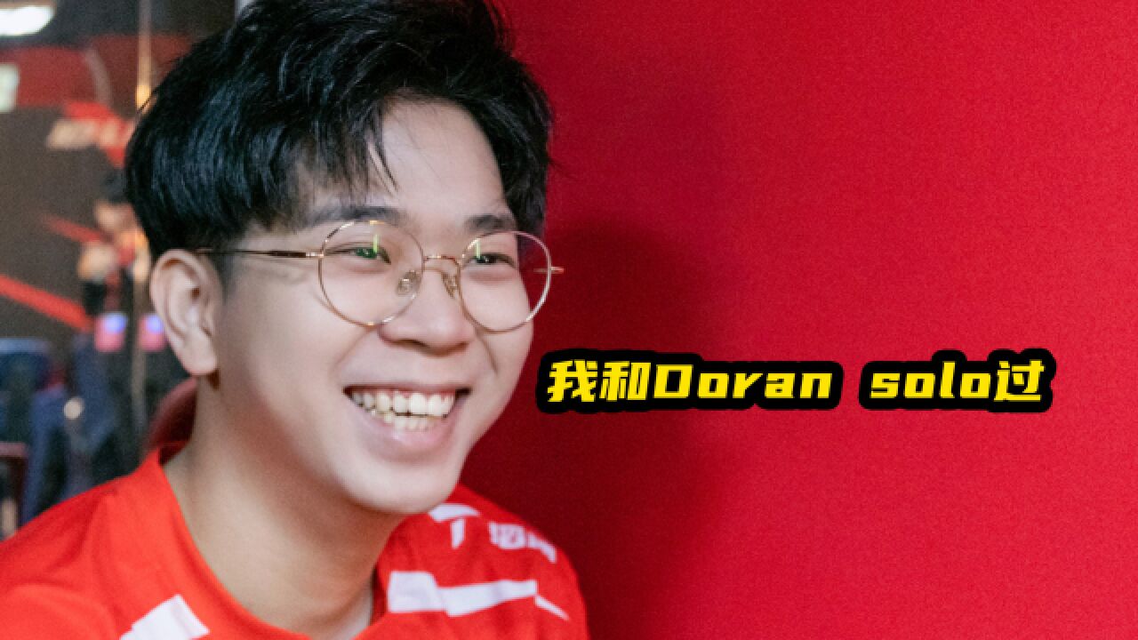 专访tes上路wayward:doran选手之前通过义进哥找我solo