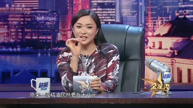 身为人民教师,竟然拿一千双丝袜在课堂推销,没有师德