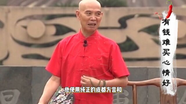 与赵本山齐名,李伯清为何走不出川渝?网友:差距很明显