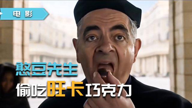 憨豆先生偷吃巧克力,《旺卡》带来甜蜜魔力,成为巧克力大师前的奇妙