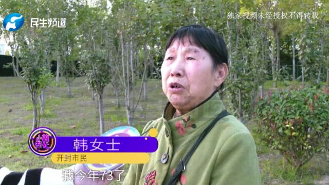 河南开封:离婚三十多年,户口本状态竟还是已婚?民政局:未查到离婚记录