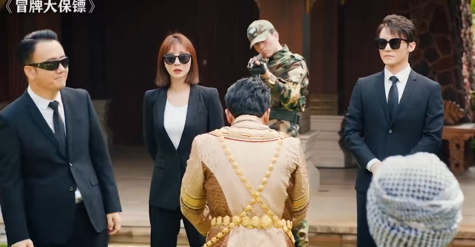 冒牌大保镖当冒牌保镖遇见倒霉杀手