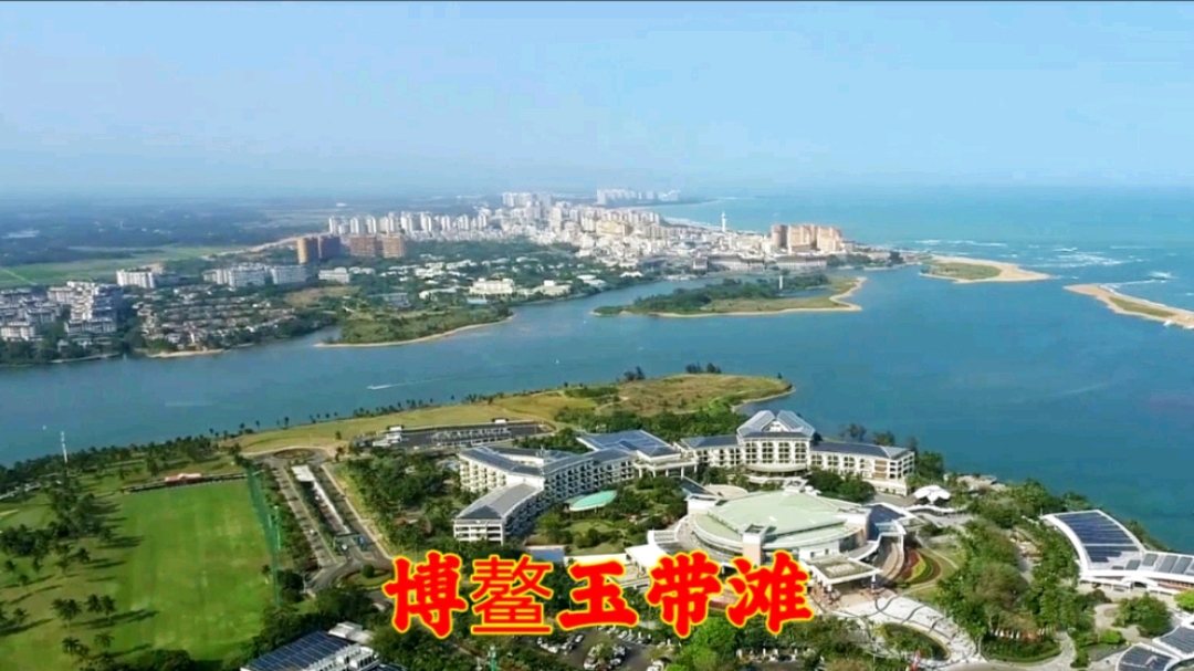 博鳌玉带滩,海南旅游容易错过的地方,大自然神奇的河海分界线