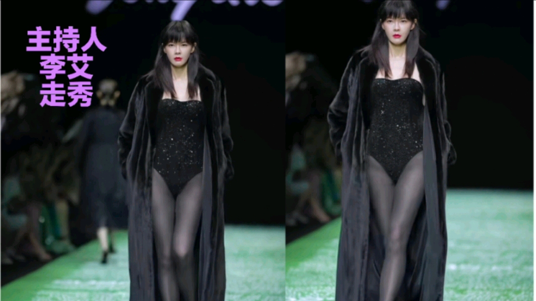 主持人李艾重返舞台,深圳时装周走秀,好有魅力