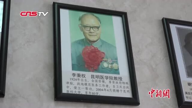 生为医逝为师“医学伉俪”捐献遗体留爱人间