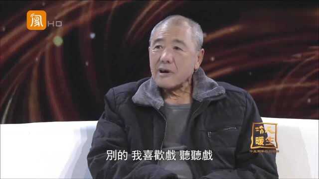 80岁同性恋,现场表演唱戏,台下观众掌声一片!