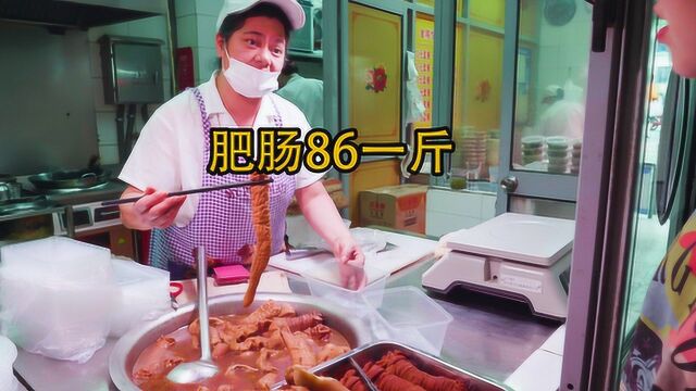 苏州大姨30年卖大肥肠!一斤86顾客不断,两锅4000块卖光