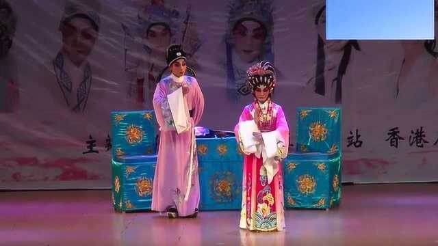 粤剧折子戏《花迷蝶醉》李江林等表演,值得欣赏