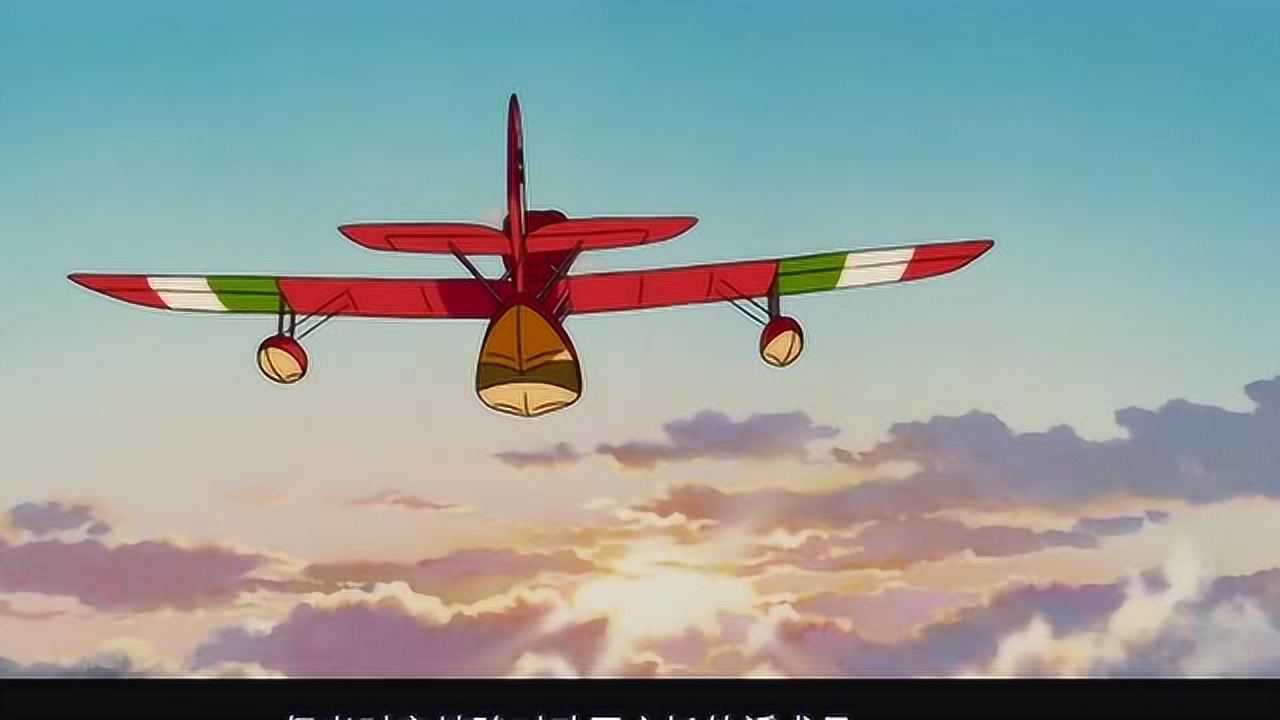 宫崎骏唯一的成年向电影王牌空军被魔法变成猪红猪