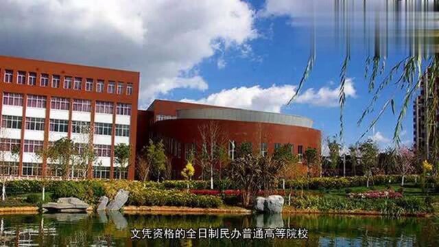 云南商务职业学院怎么样,一分钟带你游遍云南商务职业学院