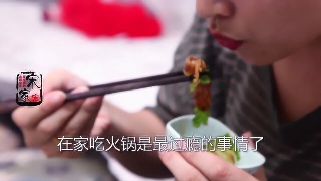 巨好吃的“麻辣火锅锅底”,以后吃火锅再也不用买底料了!