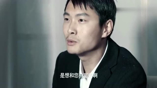 陈百成收到飞鸽传书,怒气冲冲去赴约,二话没说就动枪!