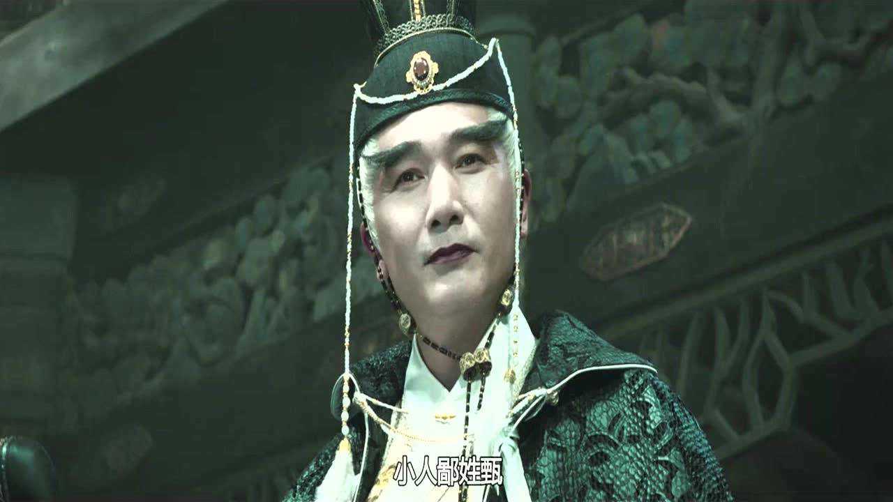 武林怪兽陈学冬为活命抛弃自己的身份还认太监当自己干爹
