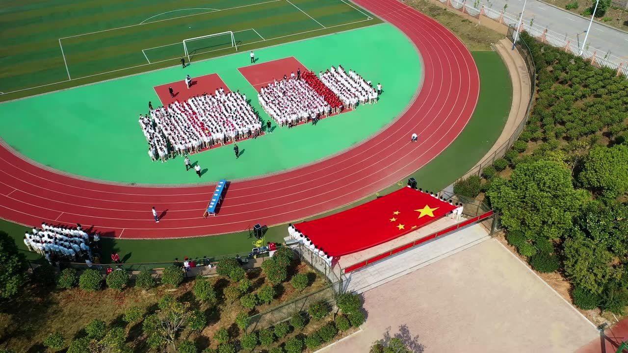 安徽省南陵县博文中学